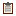 Clipboard