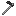 Lunar Stone Hoe
