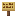 Coconut Sign