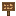 Brown Canvas Sign