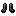 Wither Boots