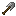 Steel Shovel