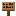 Jungle Sign