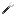 Pipe Wrench