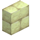 End Stone Brick Vertical Slab