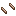 Wide Tieless Train Track